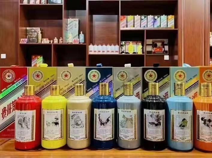 通海生肖酒回收